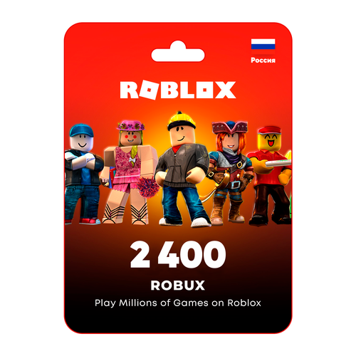 Пополнение счета Roblox на 2400 Robux Код активации Робуксы Подарочная карта Роблокс Gift Card Россия 7590₽
