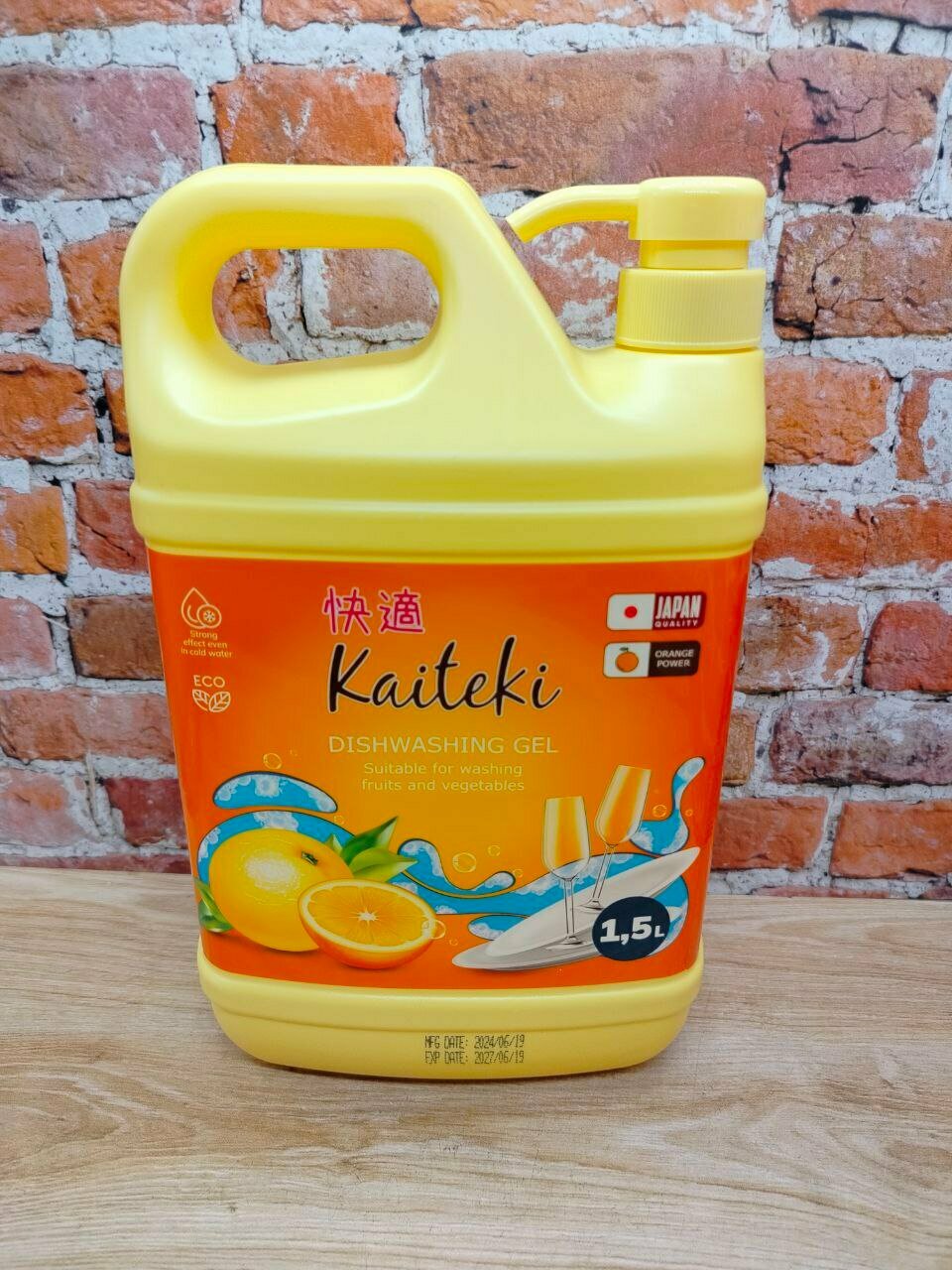 Kaiteki Dishwashing Gel Orange Power Эко средство для мытья посуды, овощей и фруктов Апельсин 1,5 л