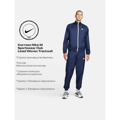 фото Костюм спортивный nike, размер m, blue