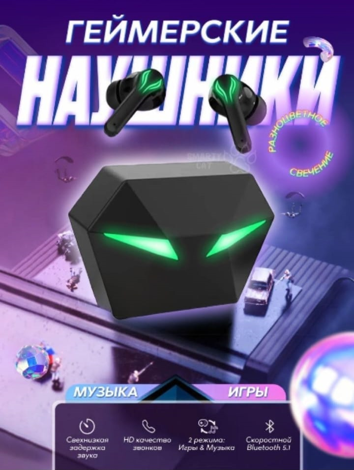 Игровые беспроводные наушники с низкой задержкой TWS Bluetooth, с микрофоном и шумоподавлением