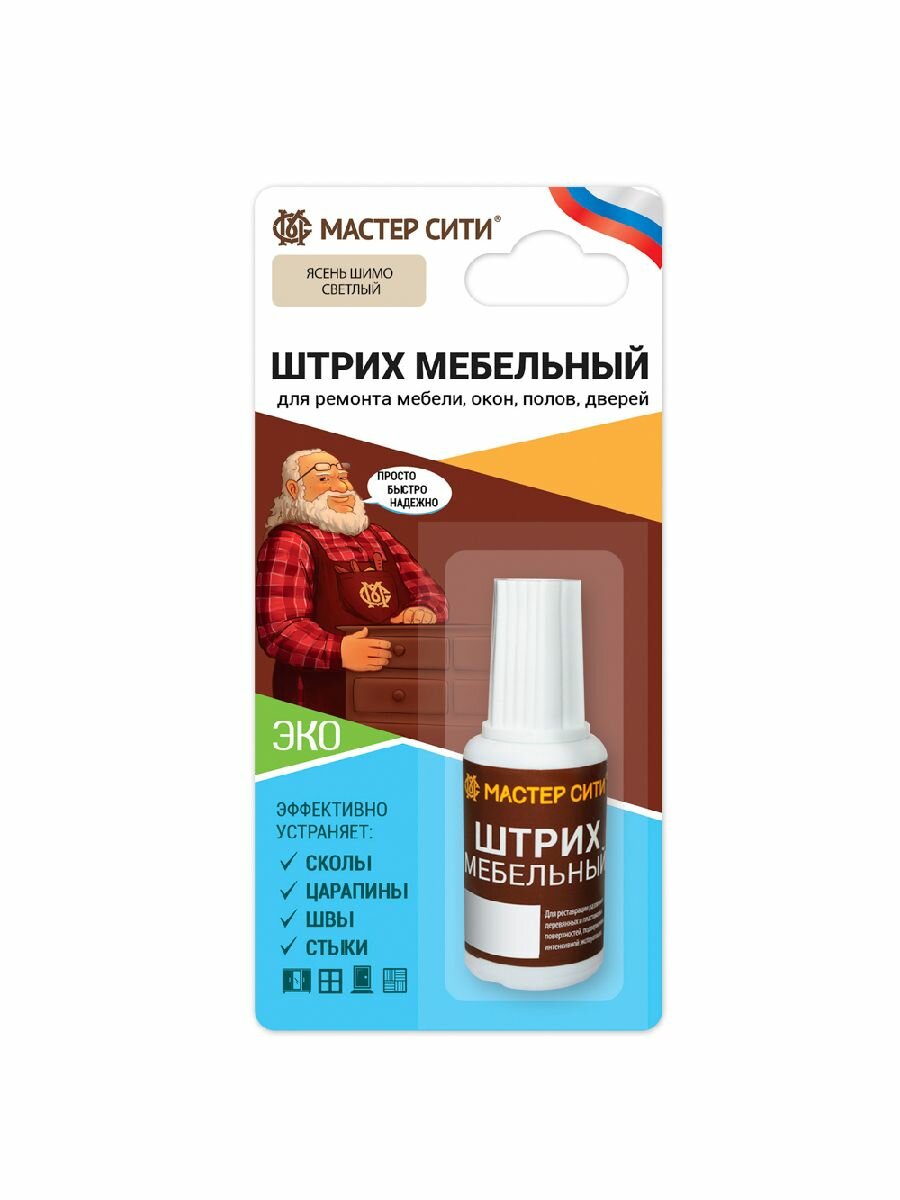Штрих для реставрации мебели, ясень шимо светлый
