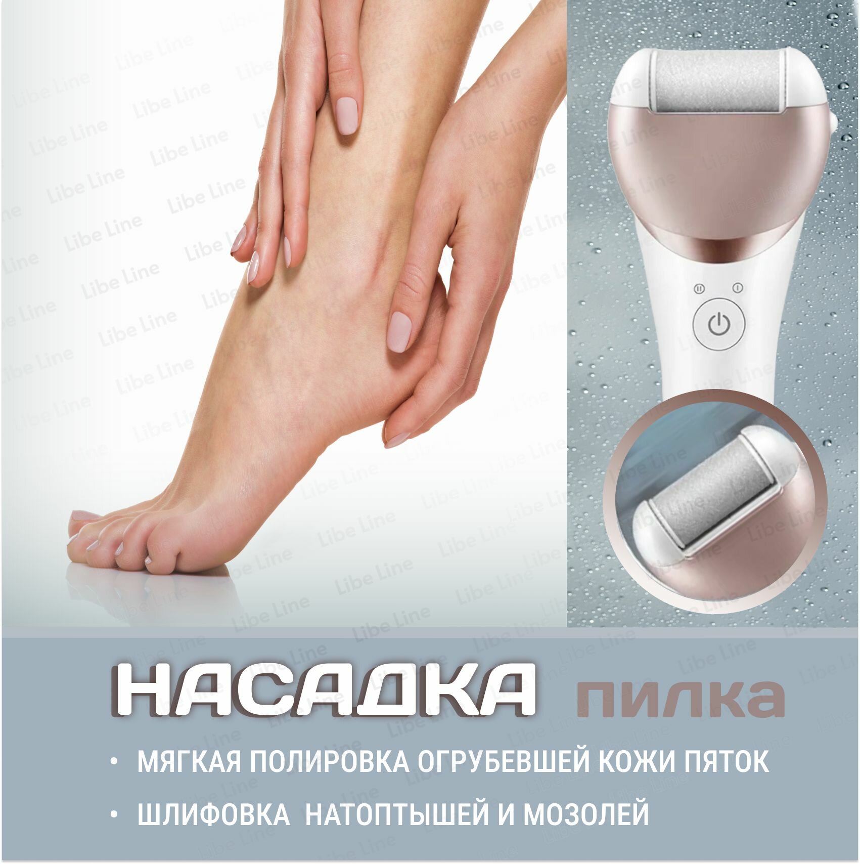 Женский беспроводной многофункциональный эпилятор, электробритва, пилка для пяток, массажер для тела, щетка для пилинга / Набор для ухода за телом 5 в 1 — фото 1