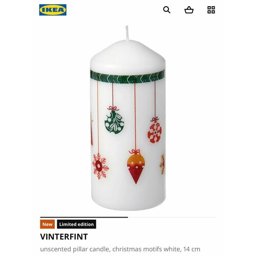 Свеча без запаха IKEA VINTERFINT , белая, рождественские мотивы, 14 см белый