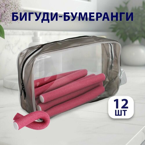Бигуди-бумеранги профессиональные набор в косметичке 12 шт 490₽