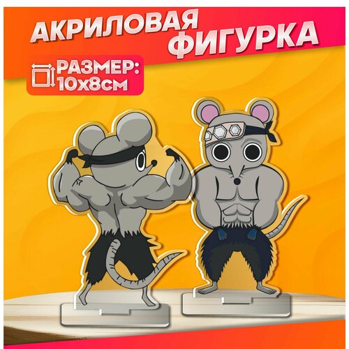 Акриловая фигурка для интерьера аниме крд мем gym trenbolone