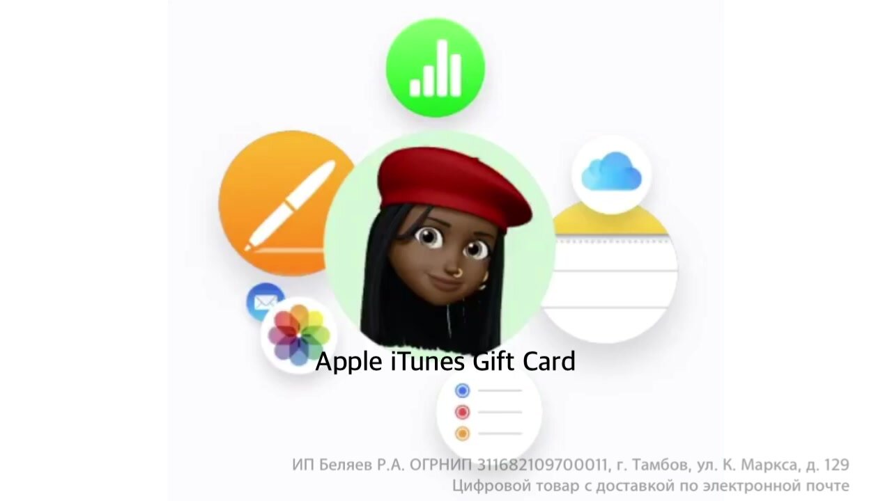 Подарочная карта App Store & iTunes 250 TL (Турция) — фото 1