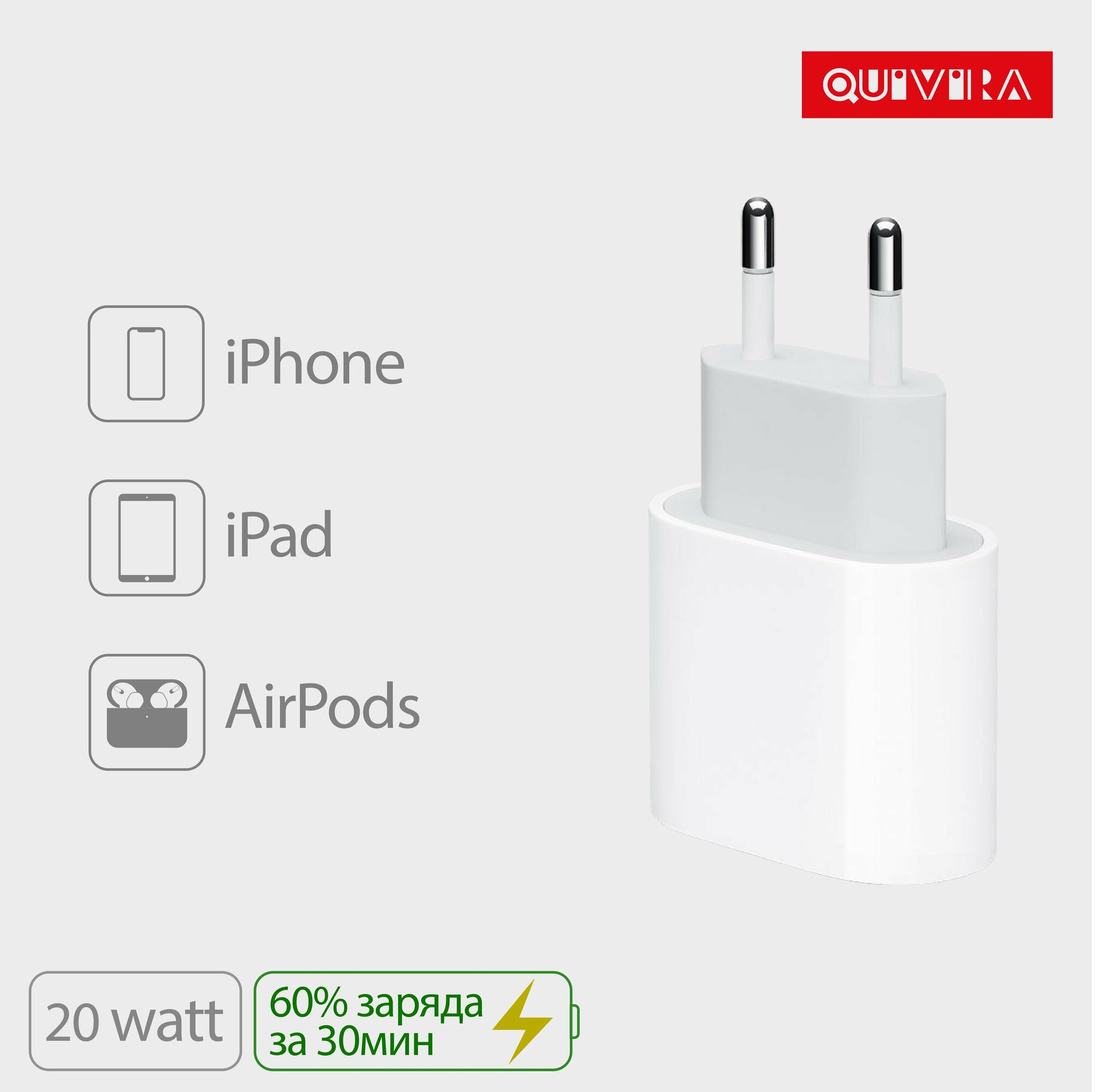 Комплект сетевого зарядного устройства для айфона + кабель USB TypeC-Lightning 20w, зарядка айфон — фото 1