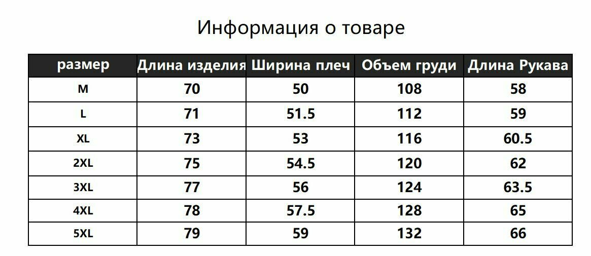 Пуховик  Базовая коллекция, размер XL, черный — фото 1