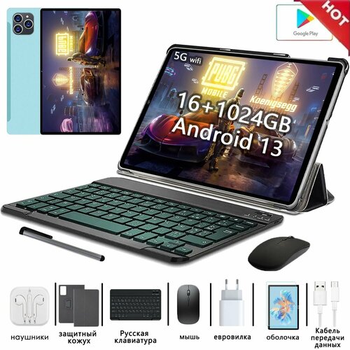 Планшет андроид Pad 16 Pro 16 ГБ 1024 ГБ 11 с клавиатурой 10967₽