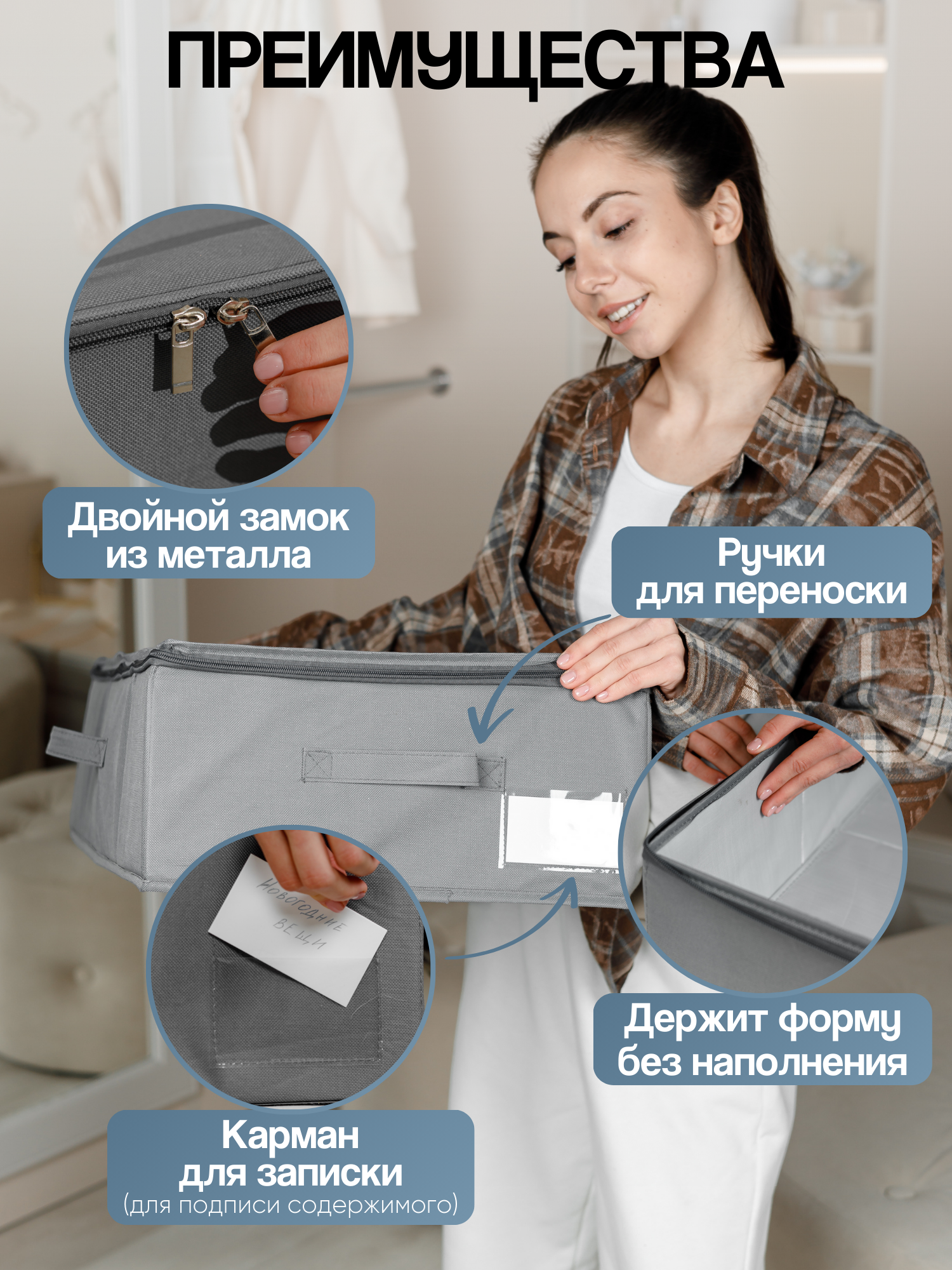 Органайзер для хранения вещей, одеждый, белья и обуви; 95x48x17 см — фото 1