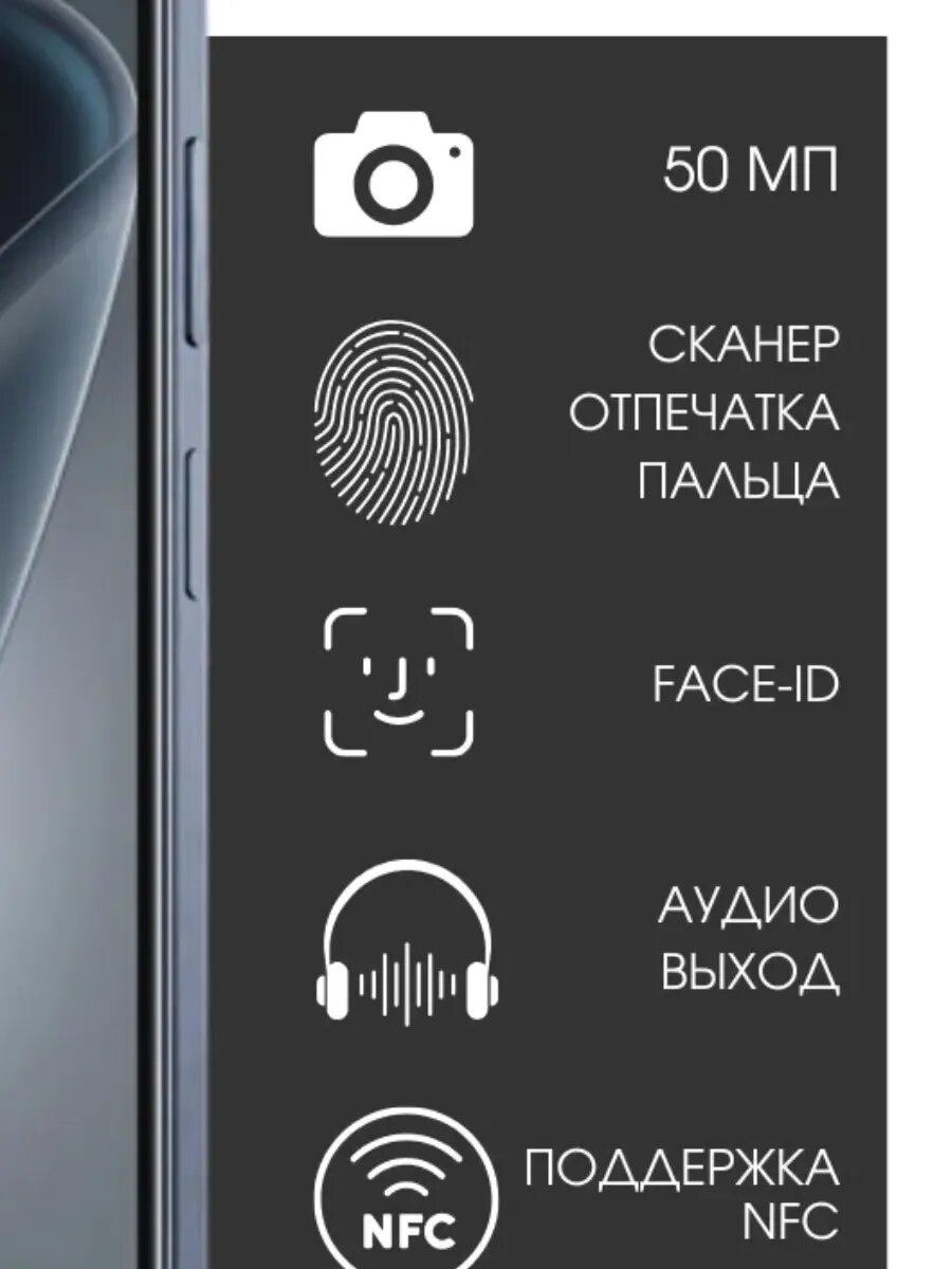 Смартфон Infinix hot 50 16/256 Чёрный. — фото 1