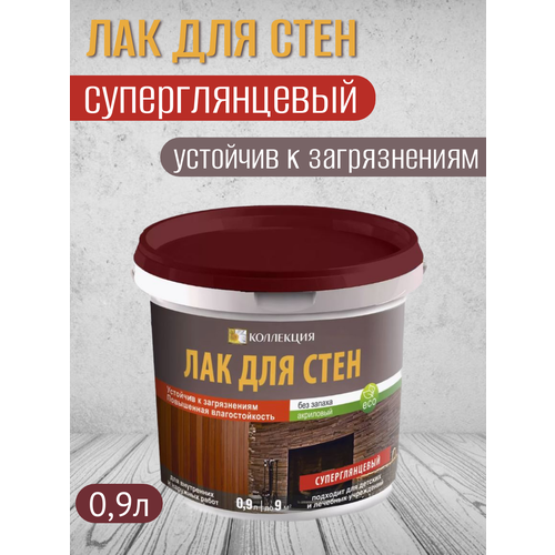 Лак акриловый для стен суперглянцевый Коллекция 09л 710₽