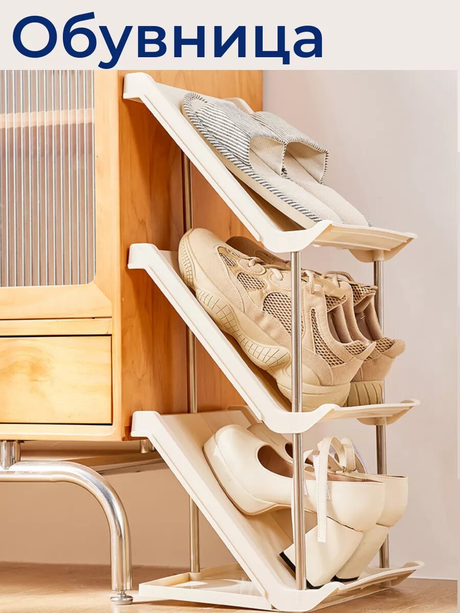 Обувница для прихожей, этажерка, полки для обуви — фото 1