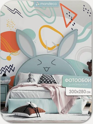 Изображение товара Фотообои Абстракция детские 300х280 флизелиновые Mondeco