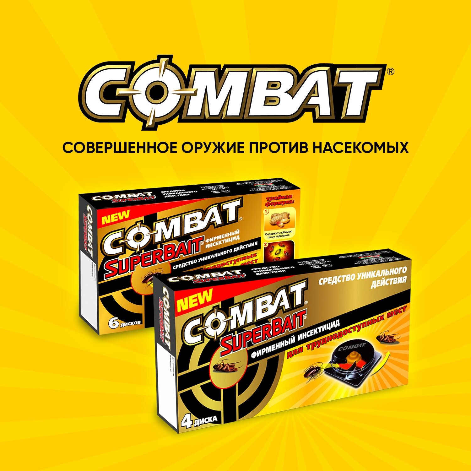 Приманка Combat SuperBait, для тараканов, без отдушки, безопасно для животных рек — фото 1