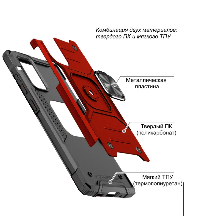 Противоударный чехол для iPhone 11 красный с пластиной для магнитного автодержателя и кольцом подставкой — фото 1