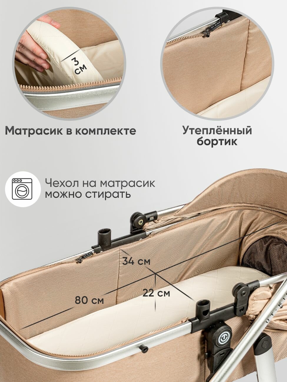 Коляска 3 в 1 для новорожденных прогулочная трансформер — фото 1