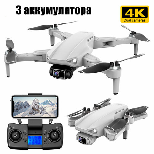 Квадрокоптер L900 PRO Drone 4K GPS Professional /3 аккумулятора