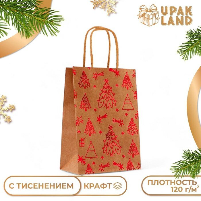 Пакет крафт с тиснением круглая ручка 