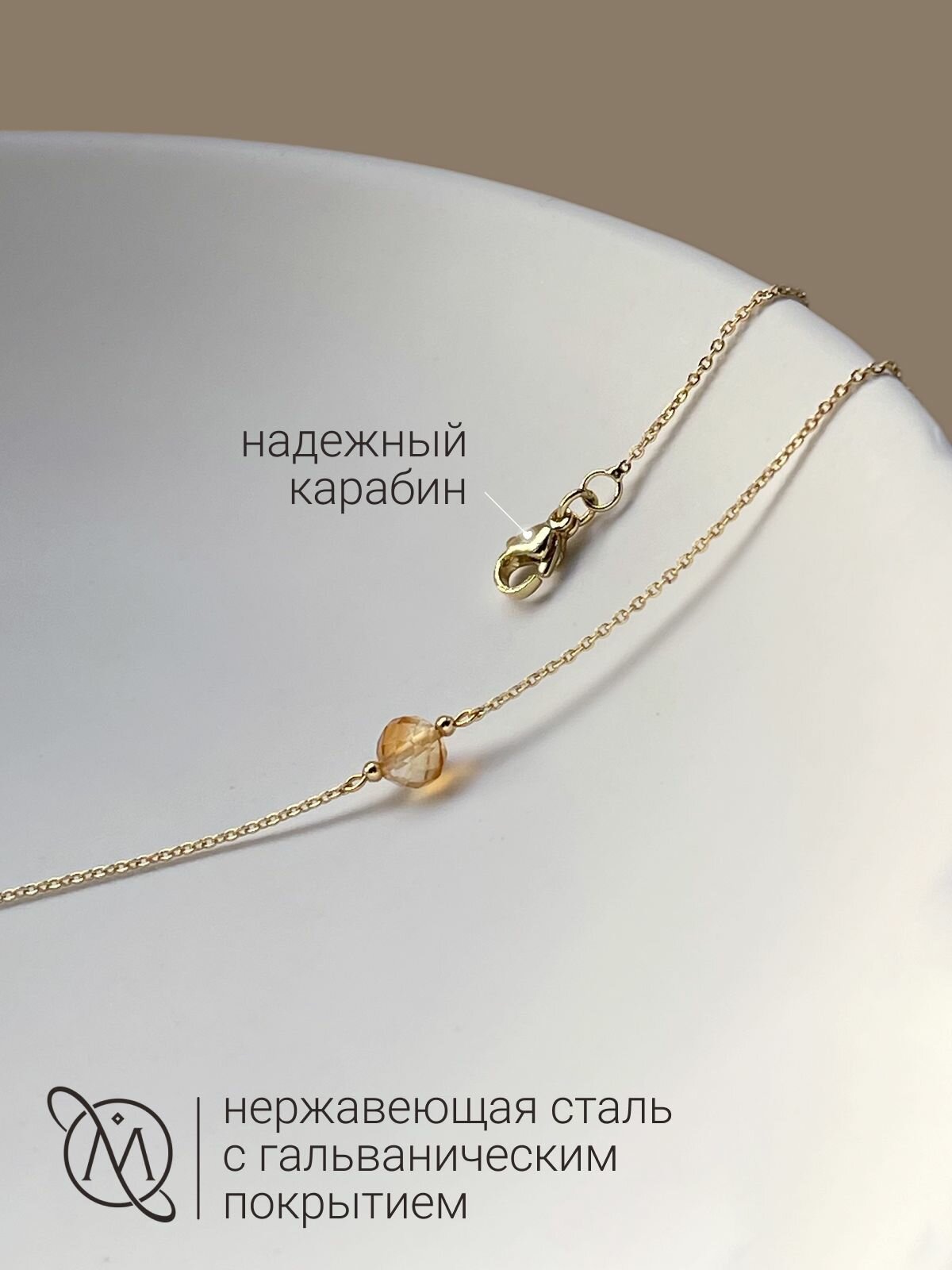 Колье OM Gemstone Workshop, длина 39 см, желтый, золотой — фото 1