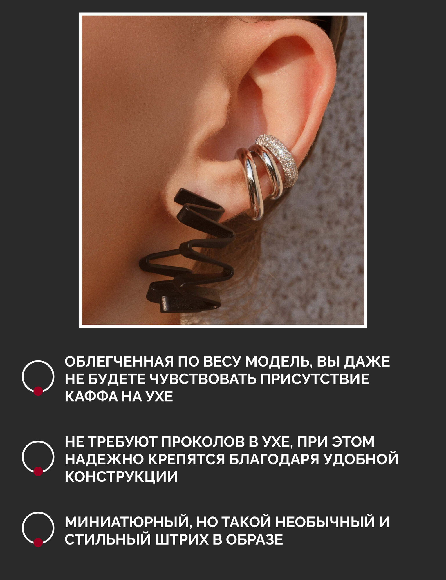 Моносерьга кафф Kalinka modern story, размер 10 мм, серебристый — фото 1