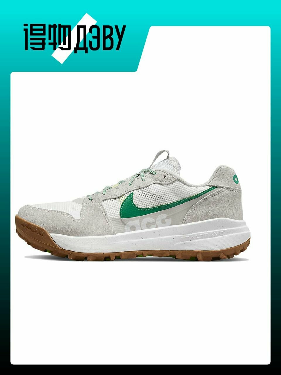 Кеды NIKE ACG Lowcate, размер EU 38 стопа (24CM), gray