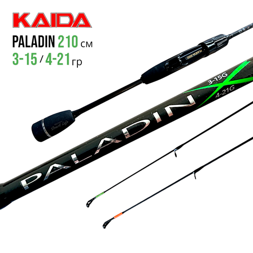 Спиннинг Kaida Paladin 210 см 2 хлыста 3-15 4-21 гр кайда паладин лайт, медиум на щуку, окуня, сома, для джига, твичинга