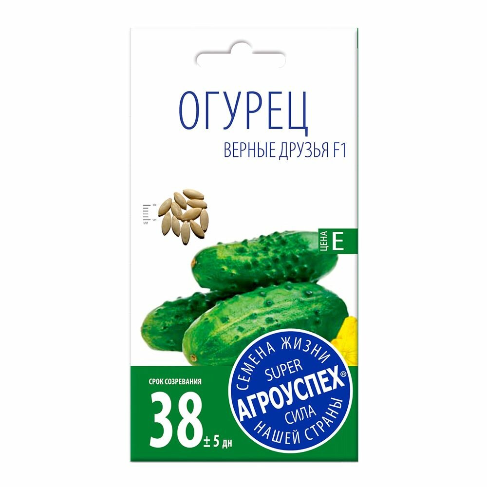 Огурец Верные друзья F1 Агроуспех
