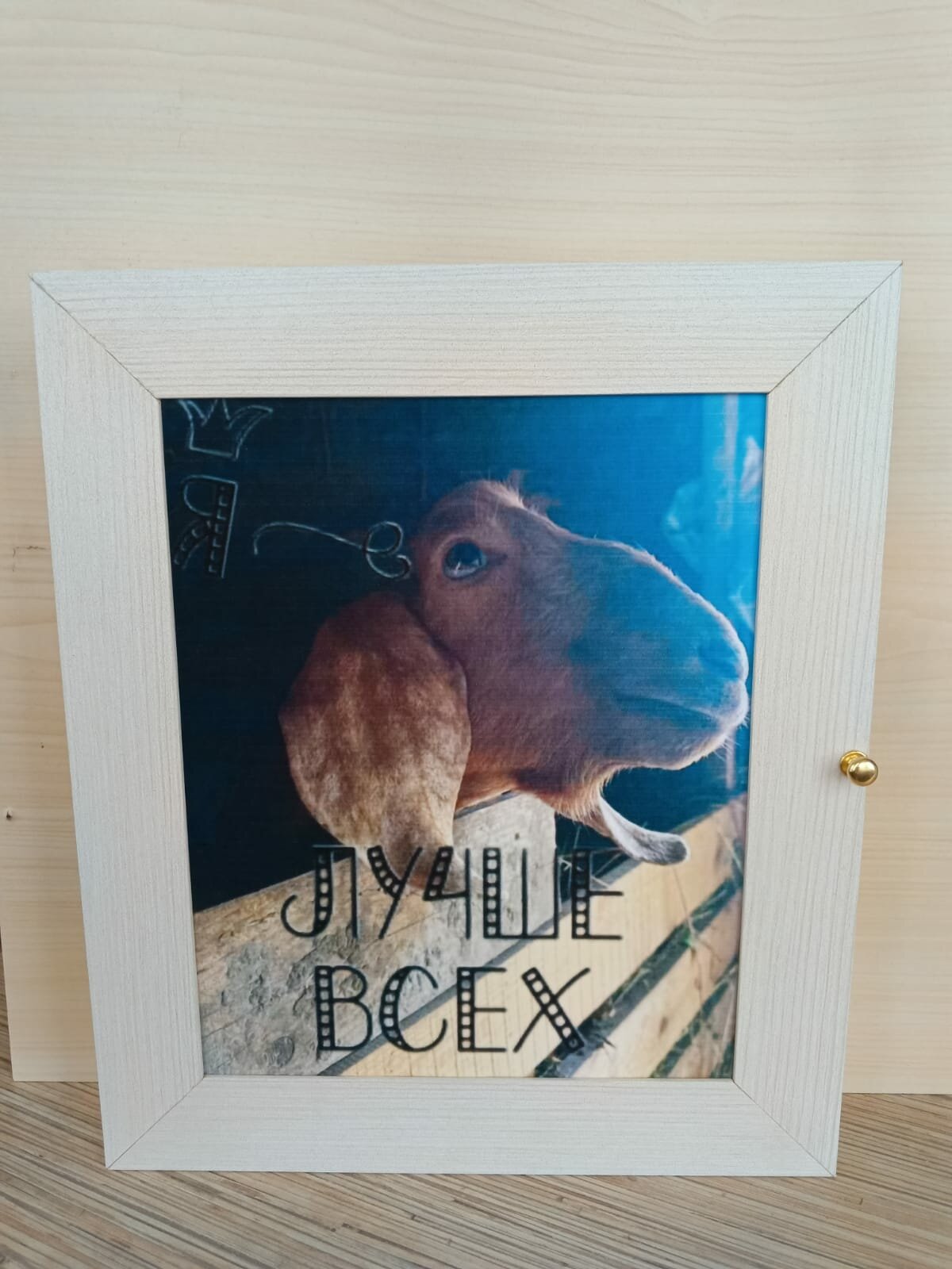 Ключница настенная с дверцей