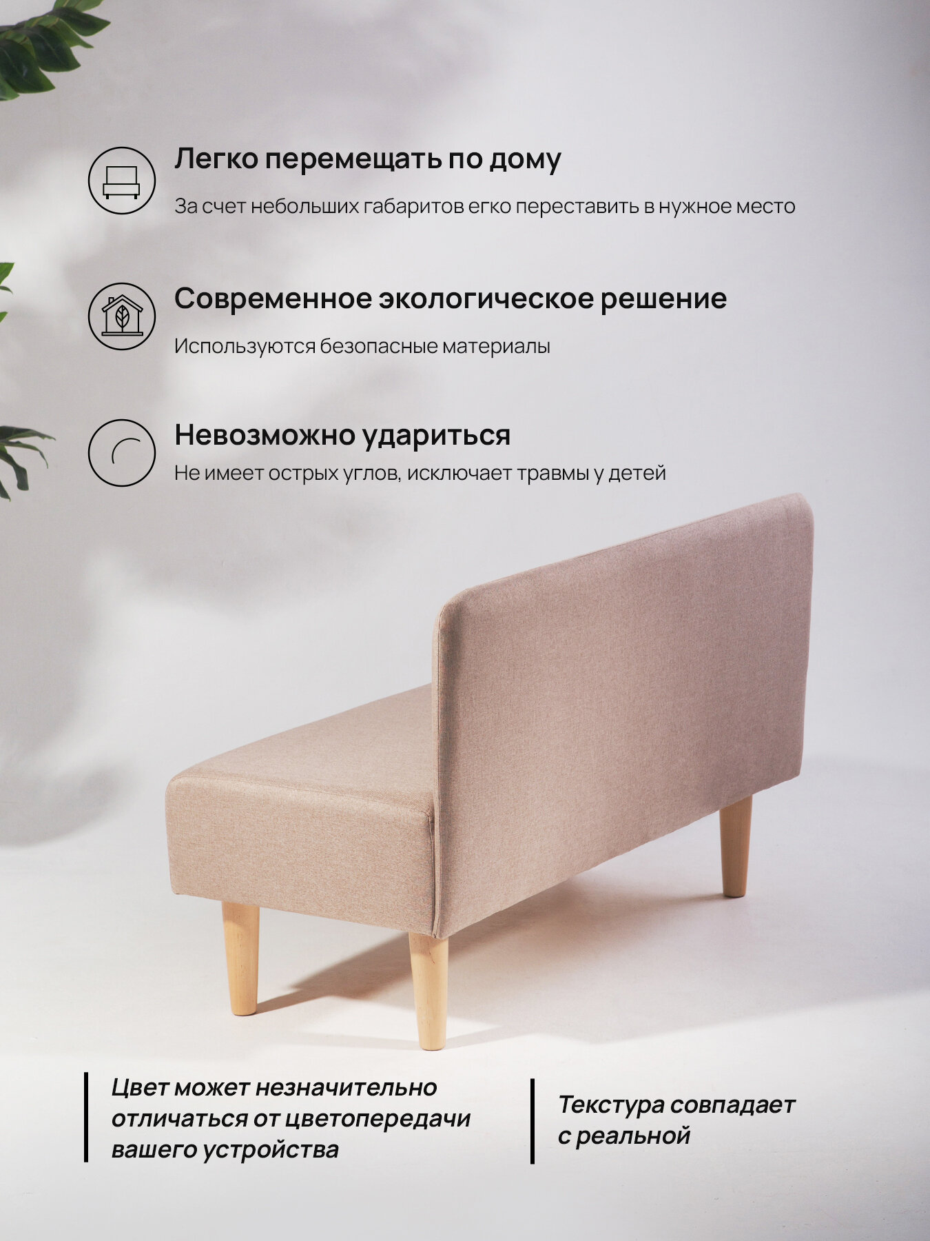 Диван двухместный (кухню, офис, прихожую, балкон, школу, общественных пространств) рогожка светло - коричневая (Ш110-Г50-В70 см). — фото 1
