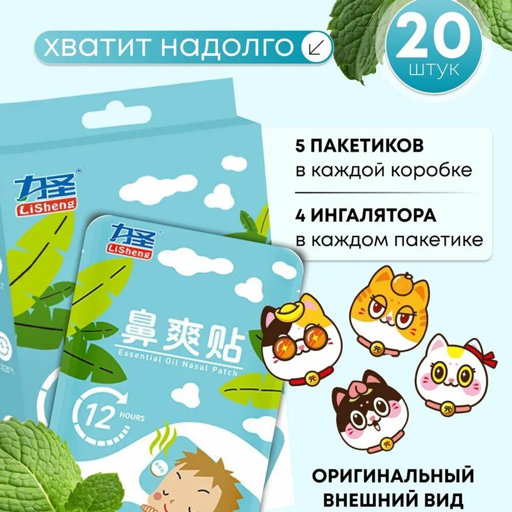 Картинки Пластырь=v=