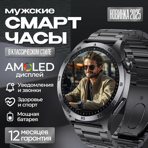 Kingwear Смарт часы мужские круглые ET48 с bluetooth звонком и ЭКГ Черный 6910₽