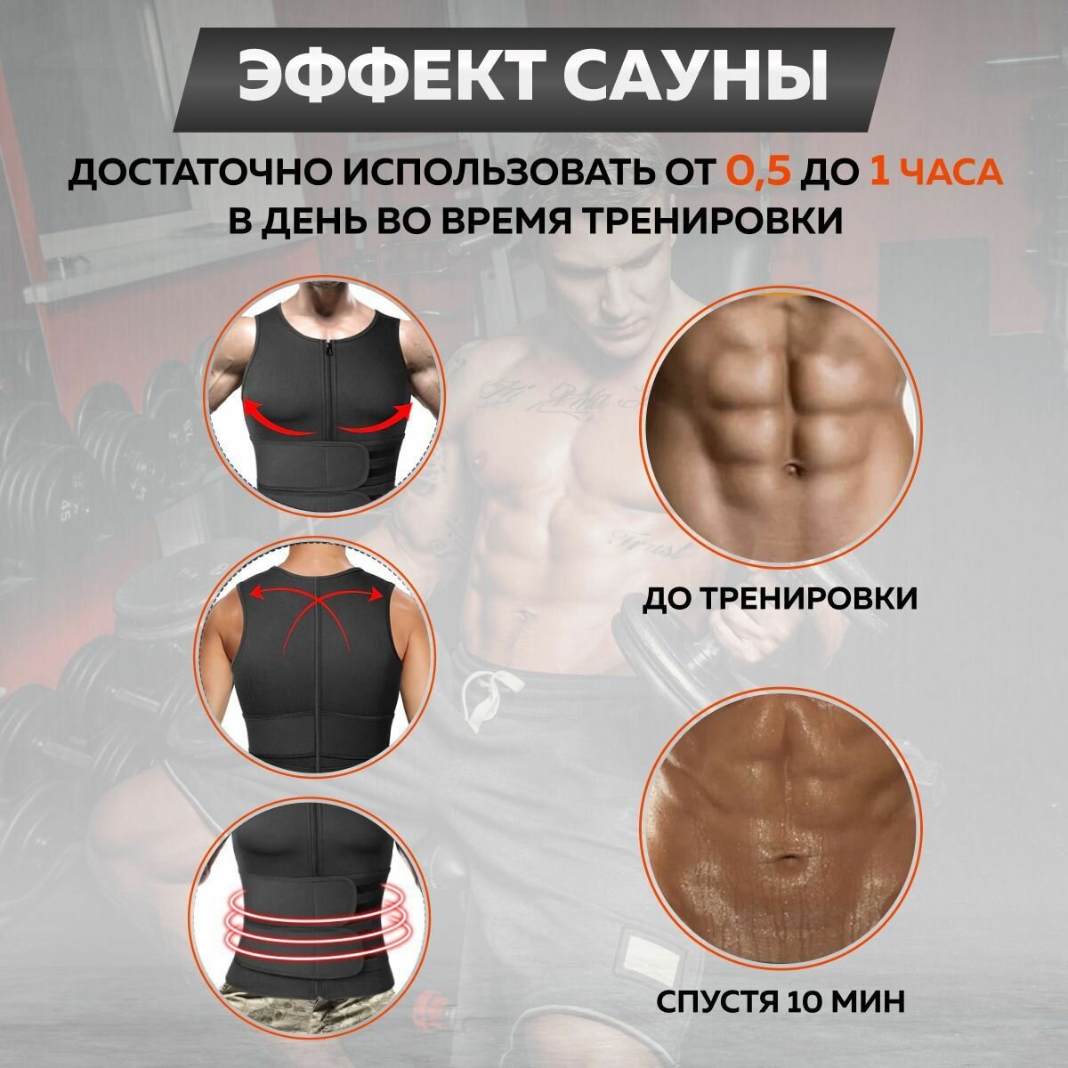 Изображение Пояс для похудения Glum&Glum, корсет утягивающий для похудения