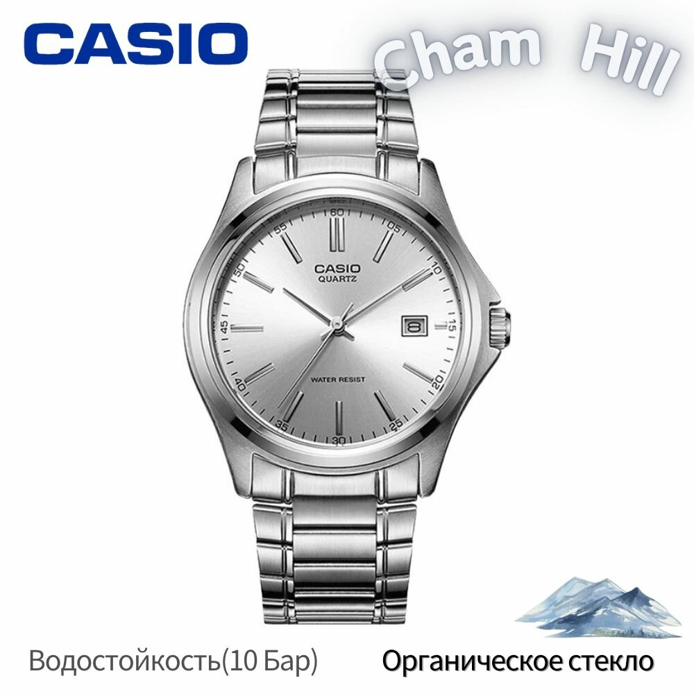 Наручные часы CASIO 