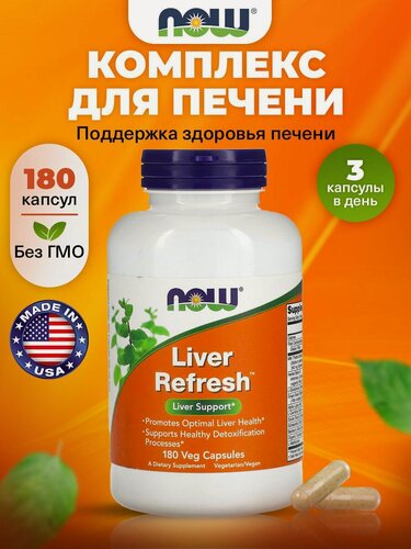 Изображение товара NOW Liver Refresh, Комплекс для обновления печени, 180 растительных капсул, Антиоксидант, для печени