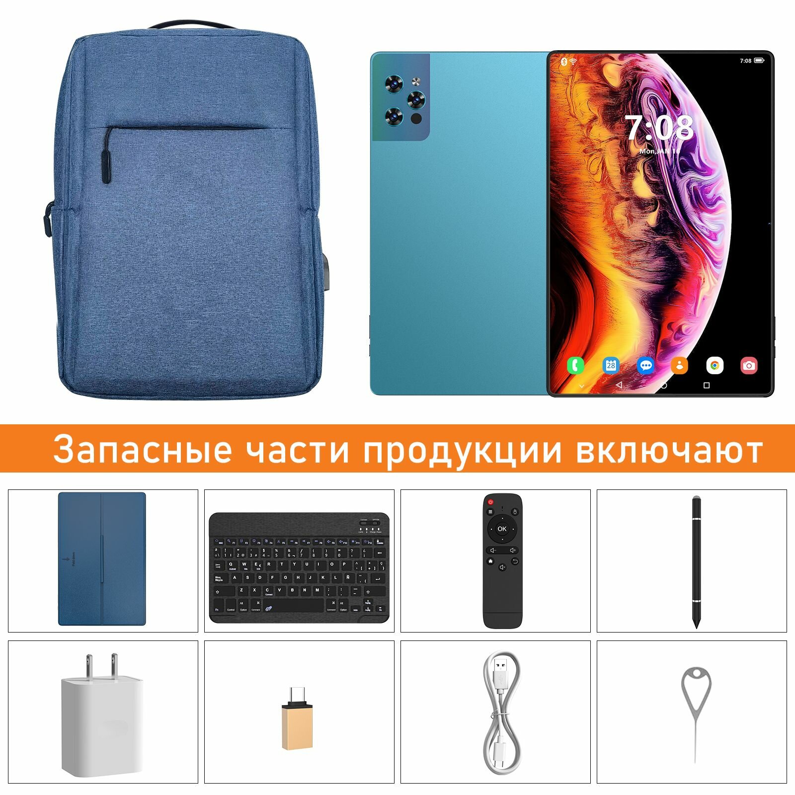 Планшетный ПК Pro16Max, 14,1", Android 15, 12/512 ГБ5, стилус + клавиатура, 10000 мАч — фото 1
