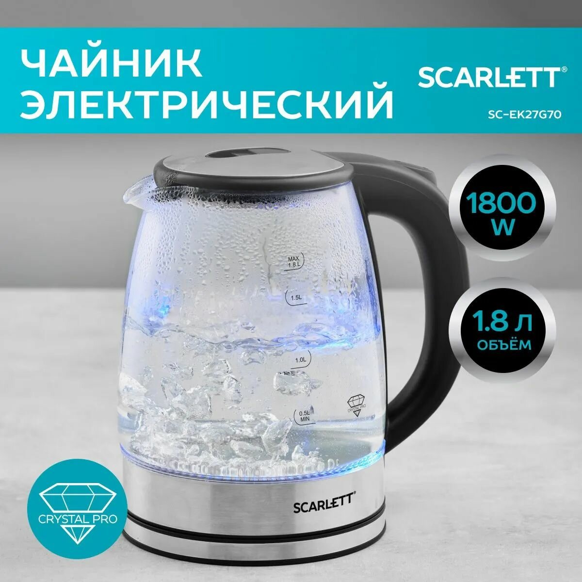 Scarlett Электрический чайник SC-EK27G70, серебристый