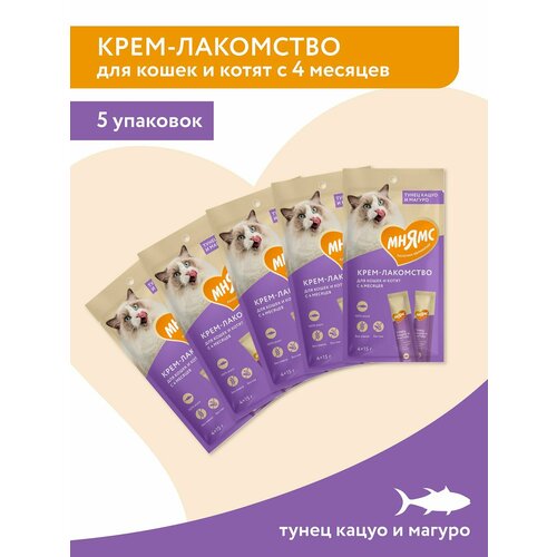 Крем-лакомство Мнямс для кошек с тунцом Кацуо и Магуро (15г х 4шт) * 5 упаковок