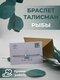 рыбы