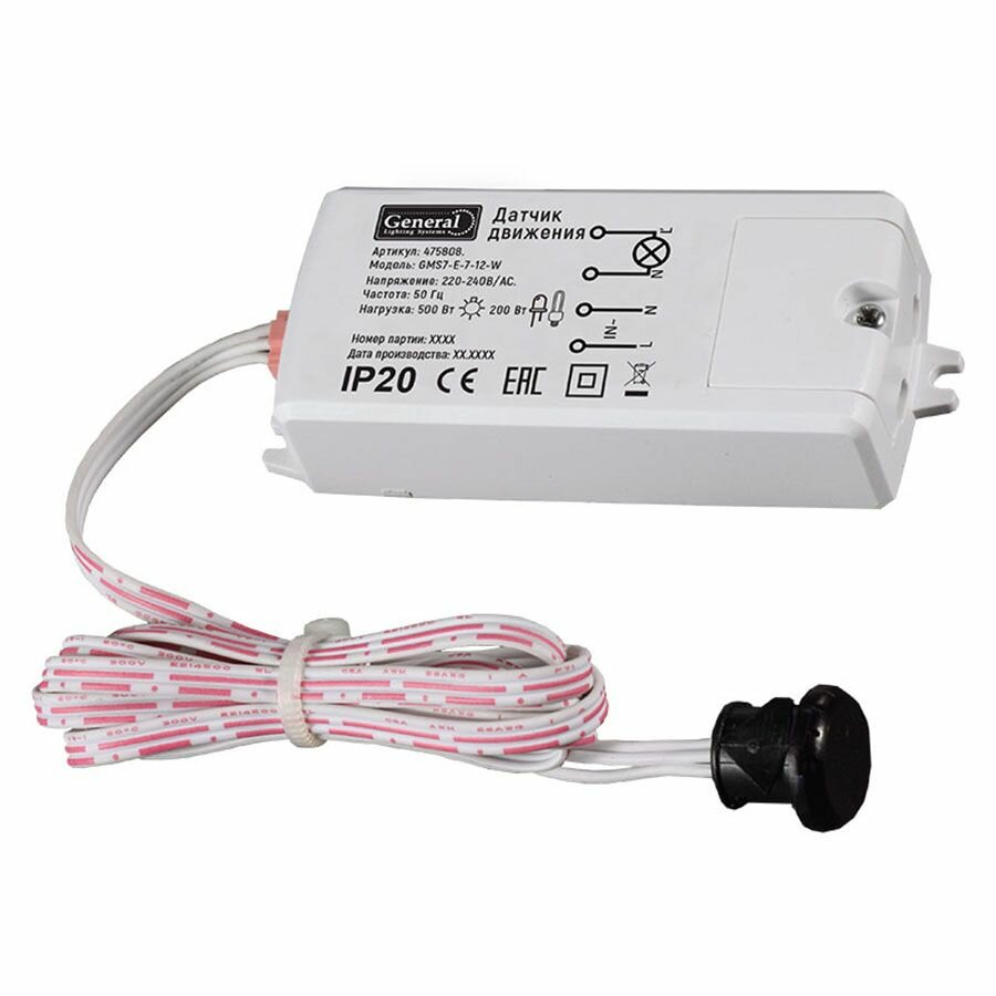 Датчик движения на взмах руки General Lighting Systems 475808, 7-12 мм, шнур 1,5 м, встраиваемый, белый, 500 Вт