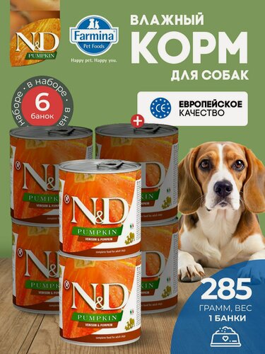 Изображение товара Консервированный влажный корм, Farmina N&D Pumpkin, Н&Д для собак с Тыквой, оленина Фармина 285 г - 6 шт