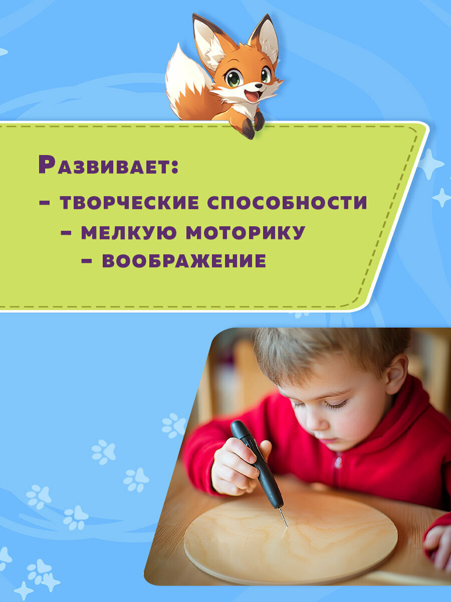 Доски для выжигания по дереву, дощечки деревянные круглые для творчества 5 штук, диаметр: 10-20-30 см, Brauberg Hobby, 665314 — фото 1