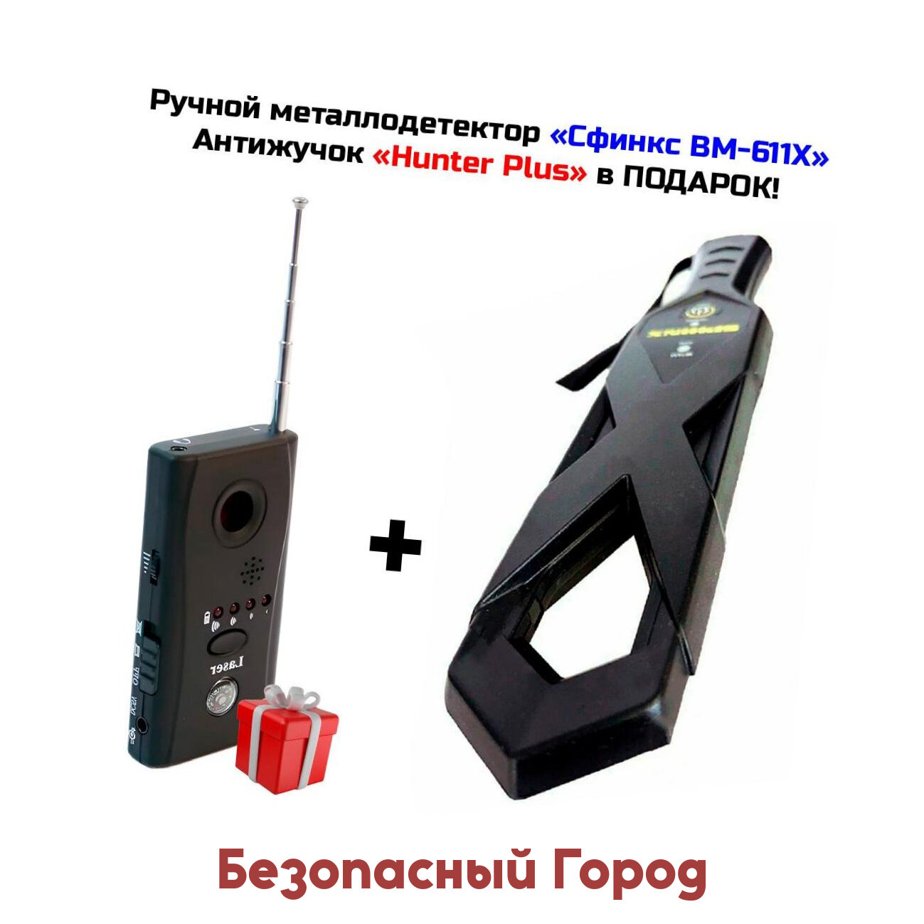 Портативный металлодетектор для охраны Sphinx (ВМ) 611Х(9В) (F87952OD) - металлоискатель ручной досмотровый. Корпус из ударостойкого пластика.