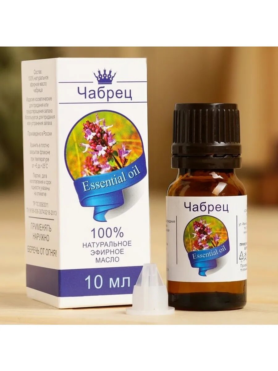 Эфирное масло 