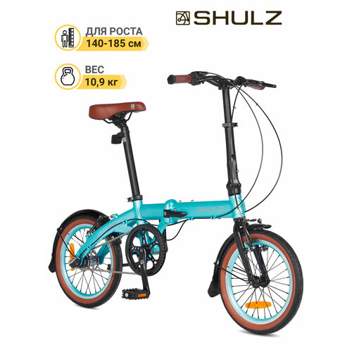 Складной велосипед SHULZ Hopper 3 Ментоловый, колёса 16