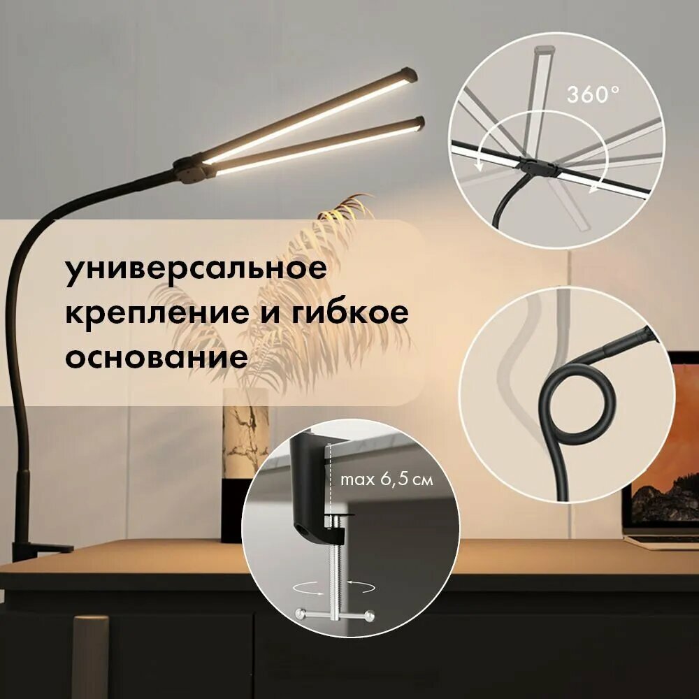Вращающийся Настольная лампа, LED, с регулировкой яркости, металл, черный — фото 1