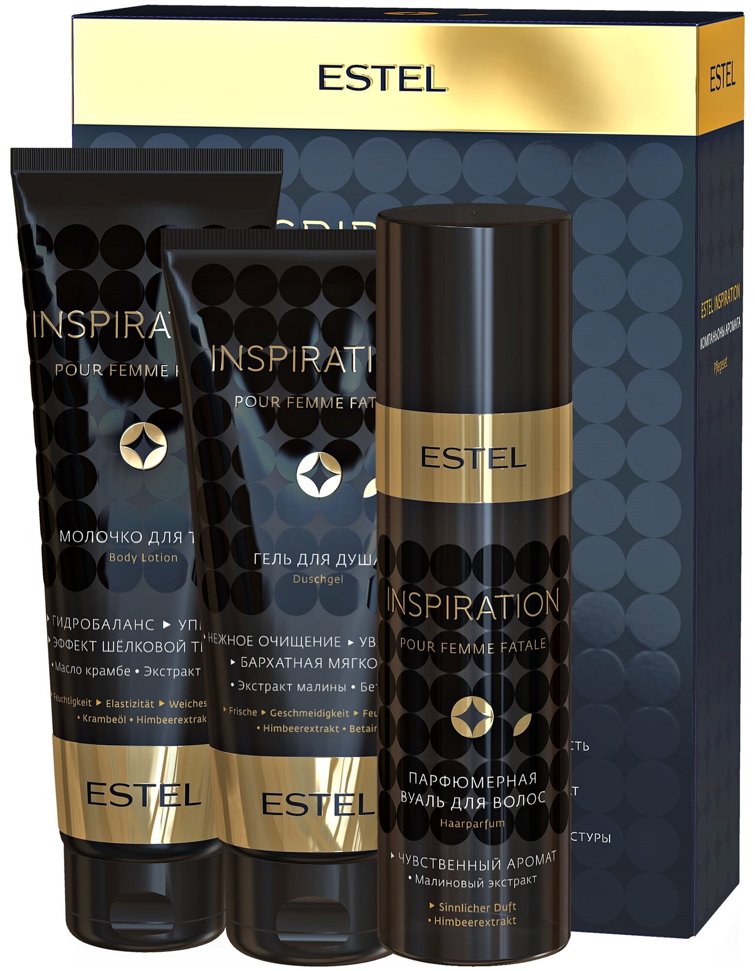 Компаньоны аромата ESTEL INSPIRATION (вуаль 100 + гель дд 200 + молочко 150)