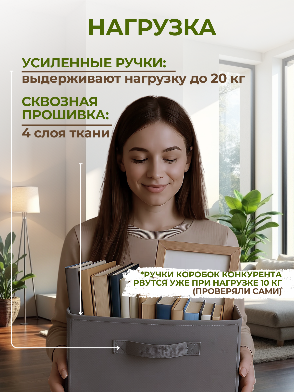 Набор коробок 2 шт для хранения вещей, короб в стеллаж для игрушек, органайзер для хранения вещей — фото 1