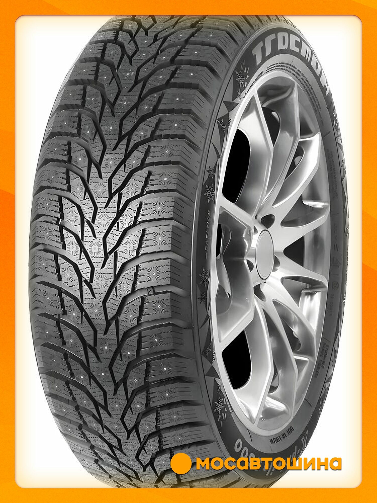 Зимние автомобильные шины Tracmax X-Privilo S500 [Нешип] 215/65 R16 102T XL