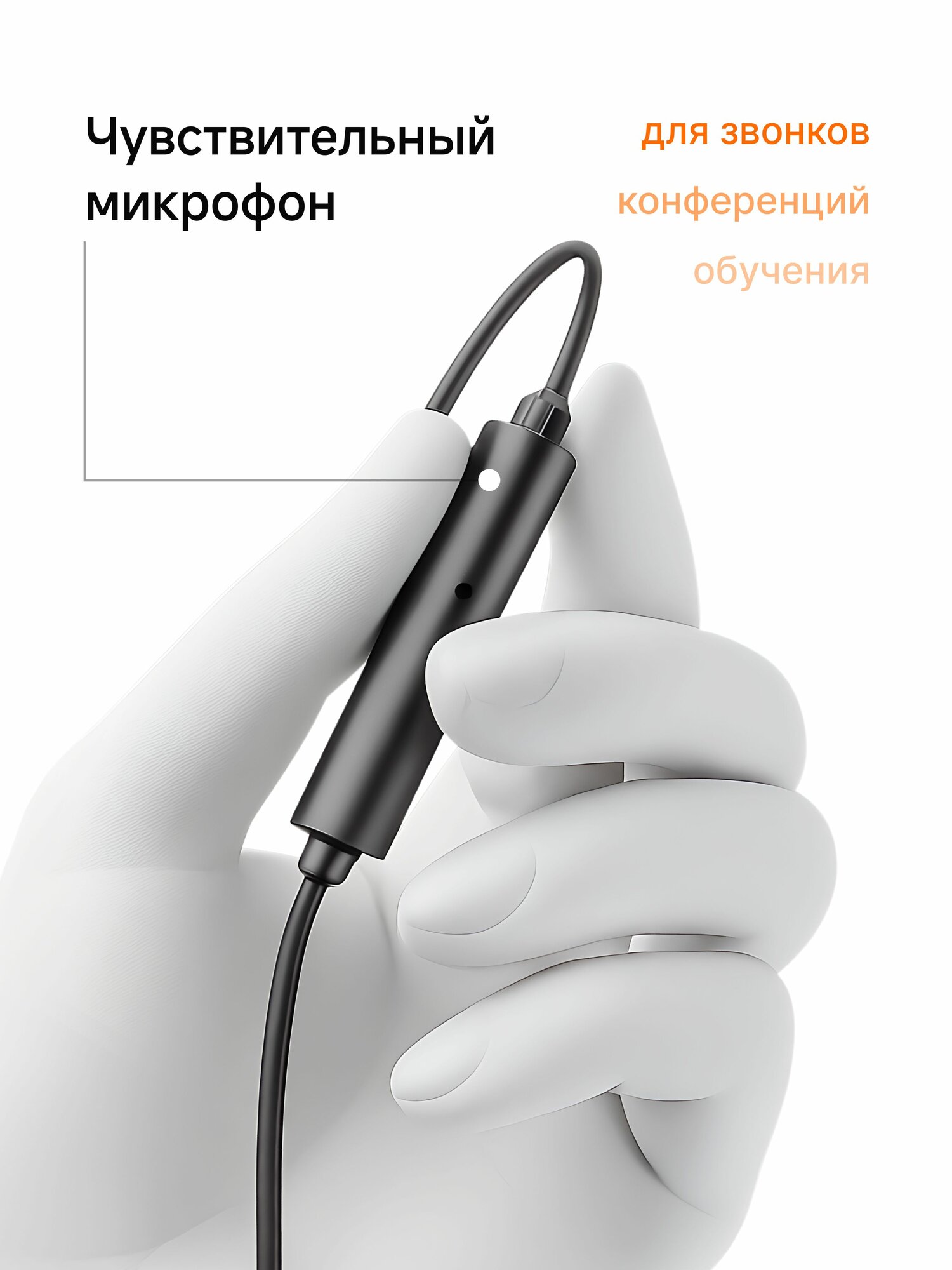 Изображение Наушники проводные Xiaomi Wired Earphones DDQ02WM для телефона черные вкладыши с микрофоном jack 3.5 мм